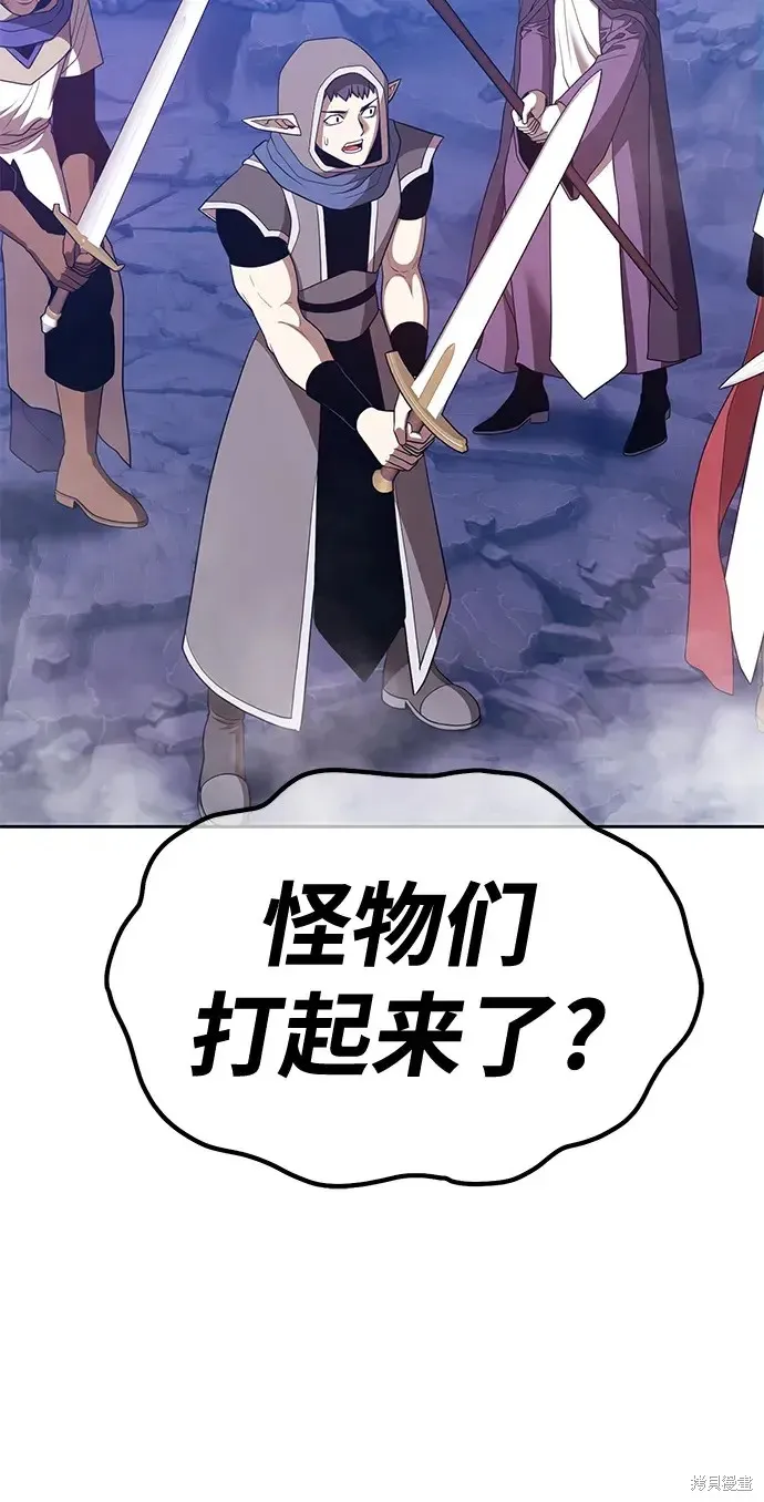 第76话 第39页