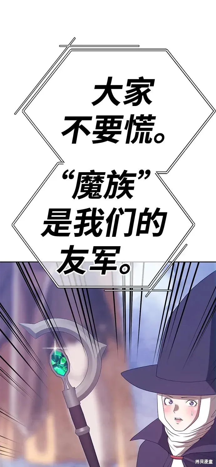 第76话 第40页
