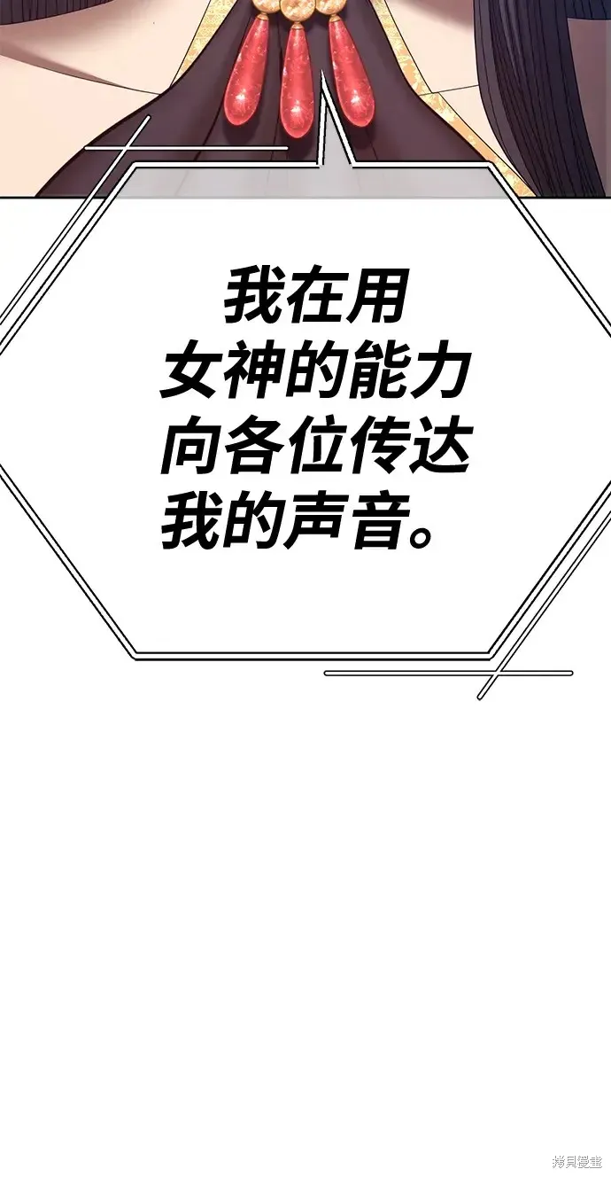 第76话 第43页