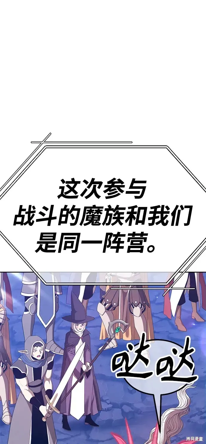 第76话 第45页