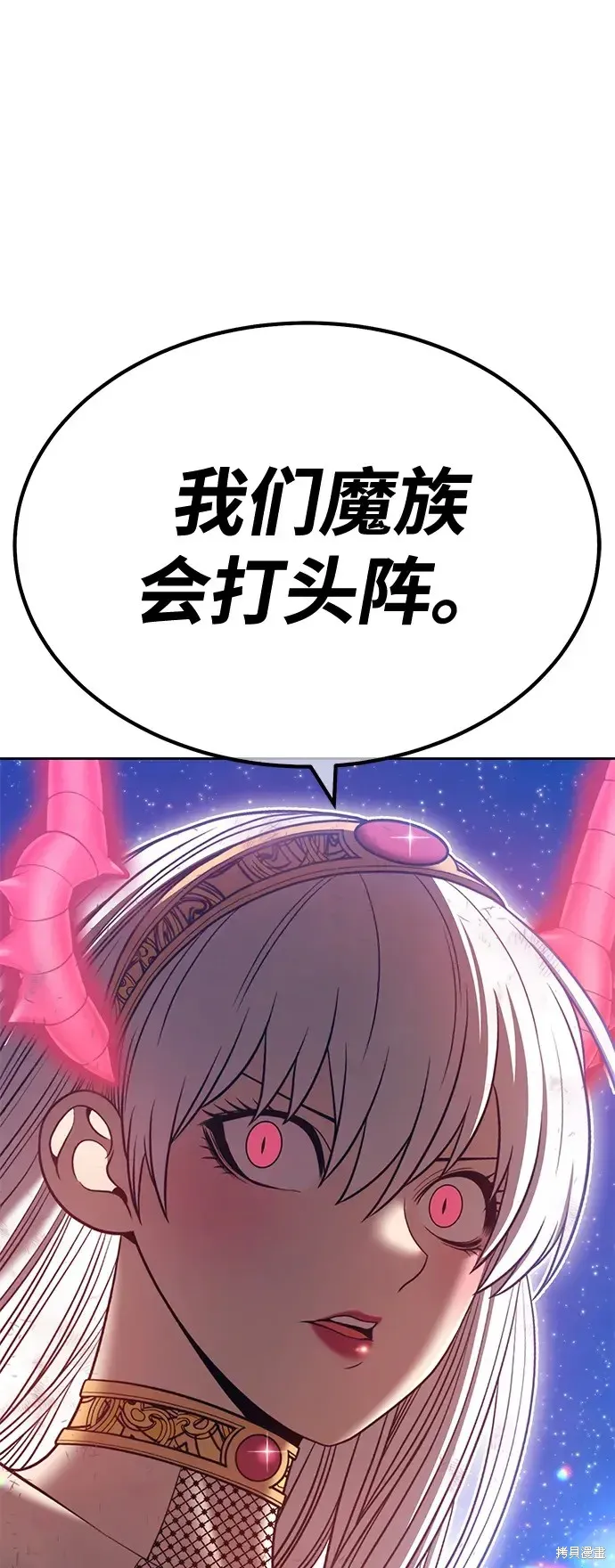 第76话 第51页