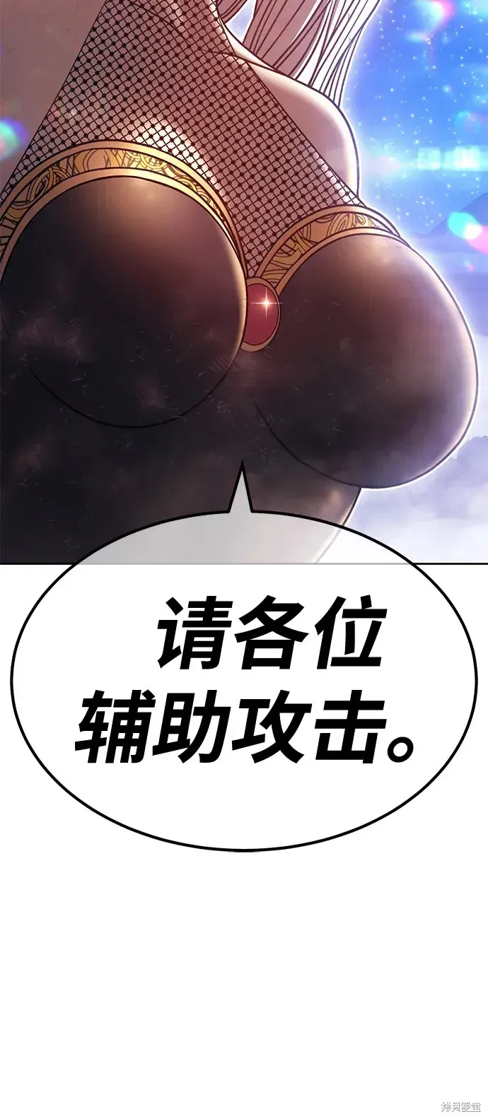 第76话 第52页