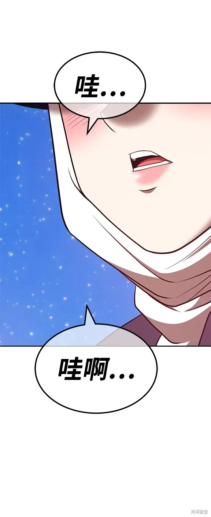 第76话 第54页