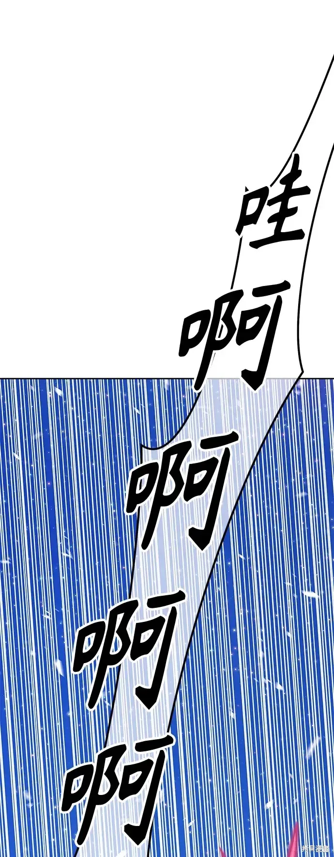 第76话 第55页
