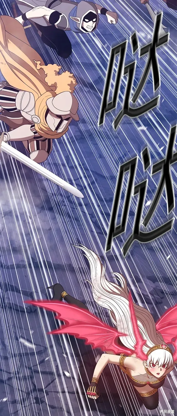 第76话 第63页