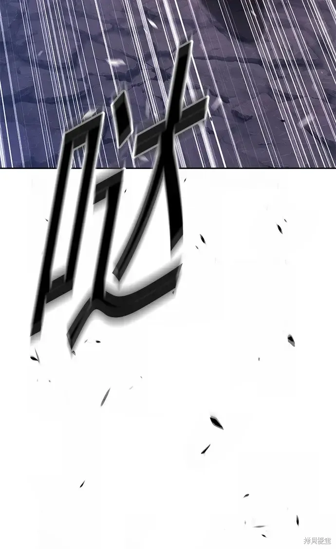 第76话 第64页
