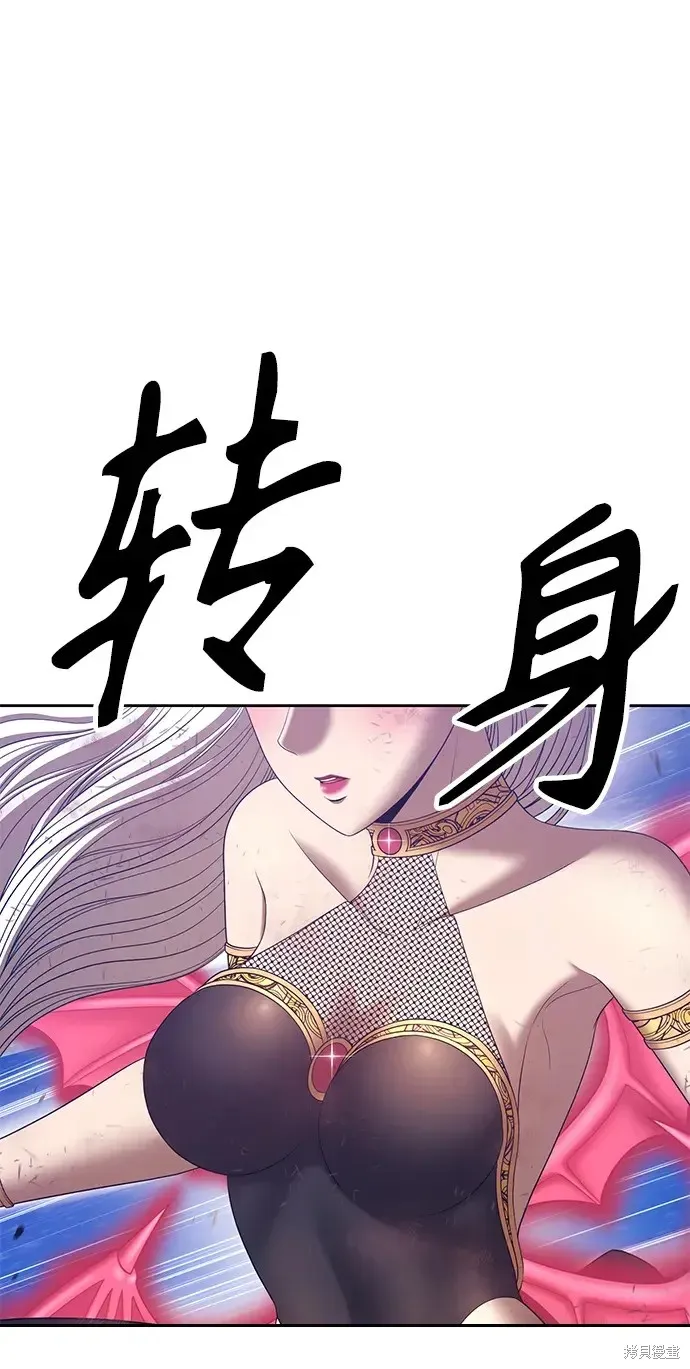第76话 第65页