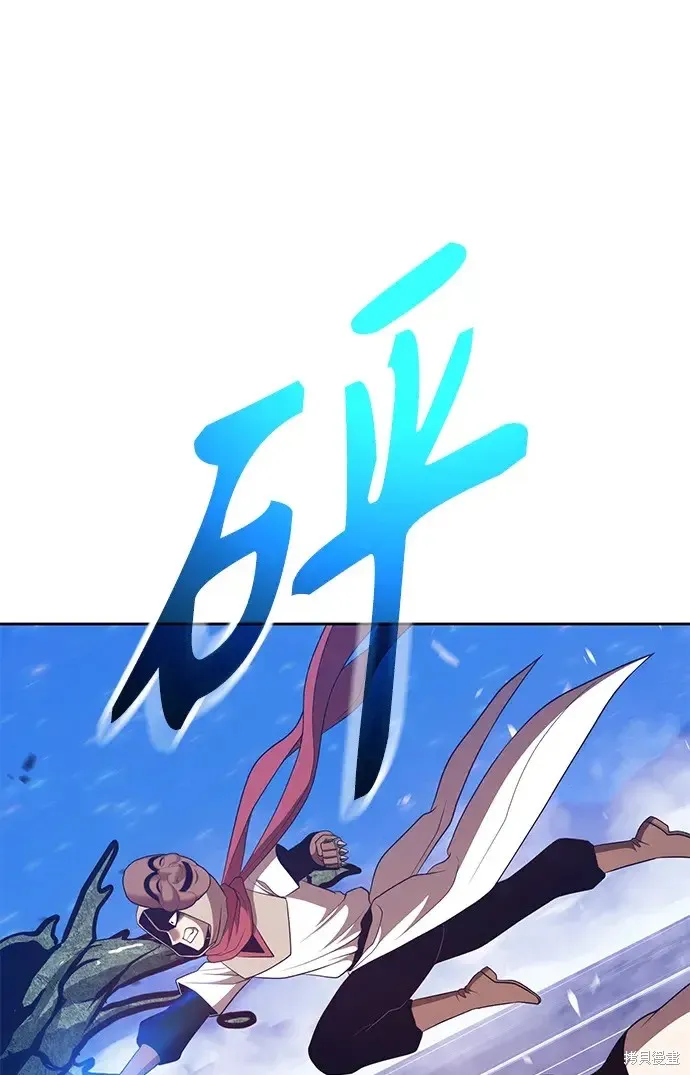 第76话 第71页