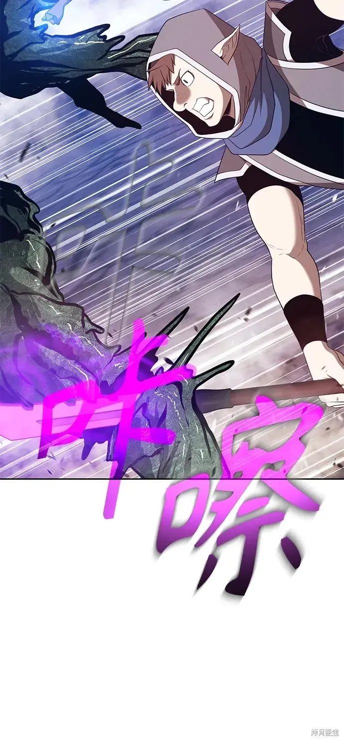 第76话 第72页