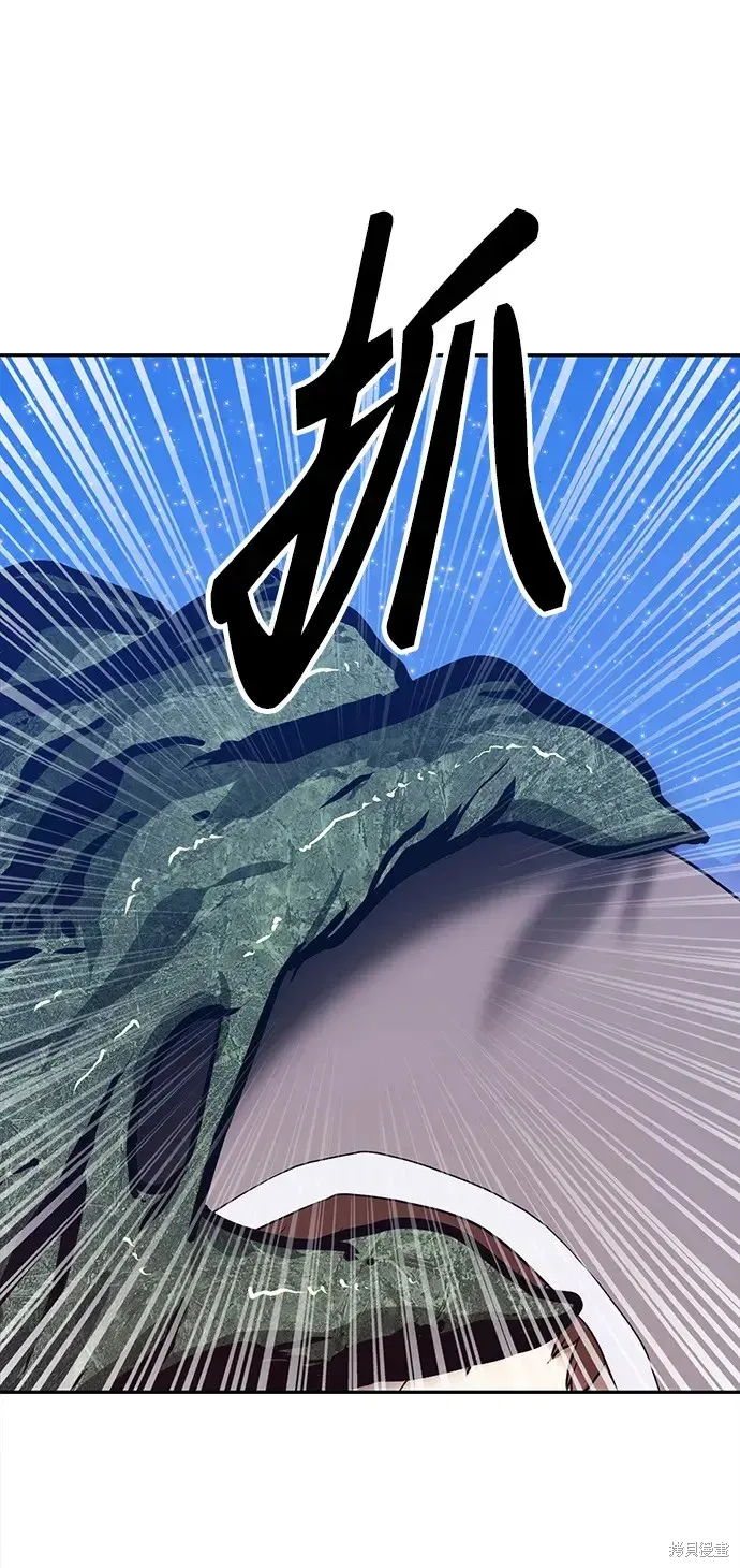 第76话 第73页