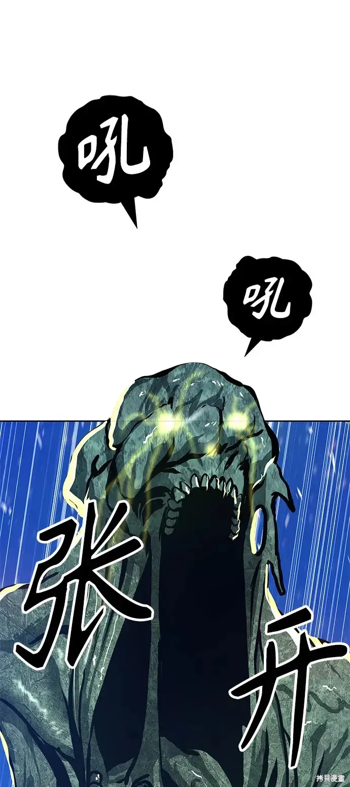 第76话 第75页