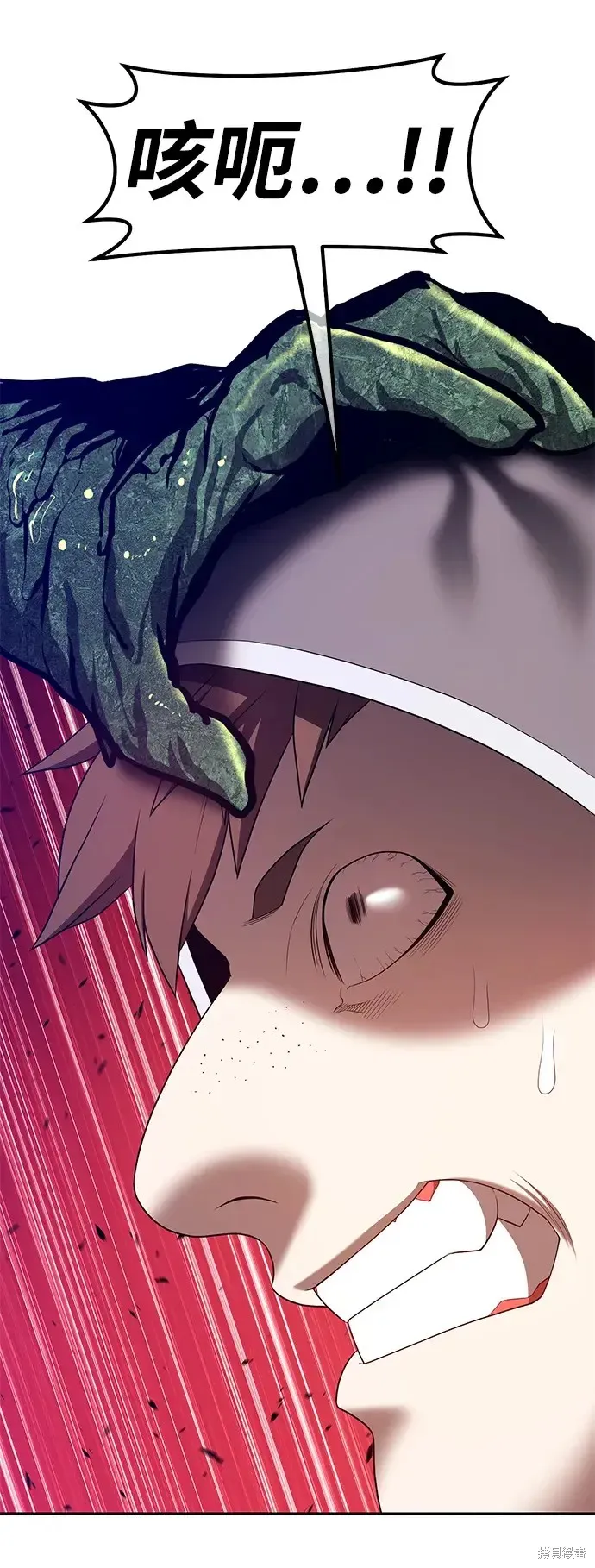 第76话 第77页