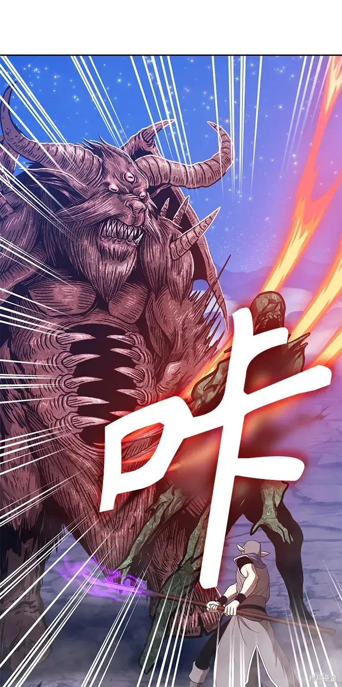 第76话 第79页