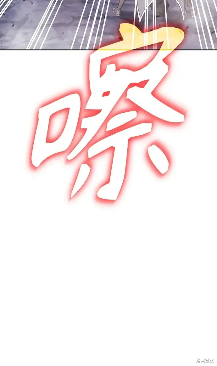 第76话 第80页