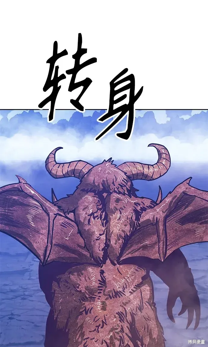 第76话 第83页