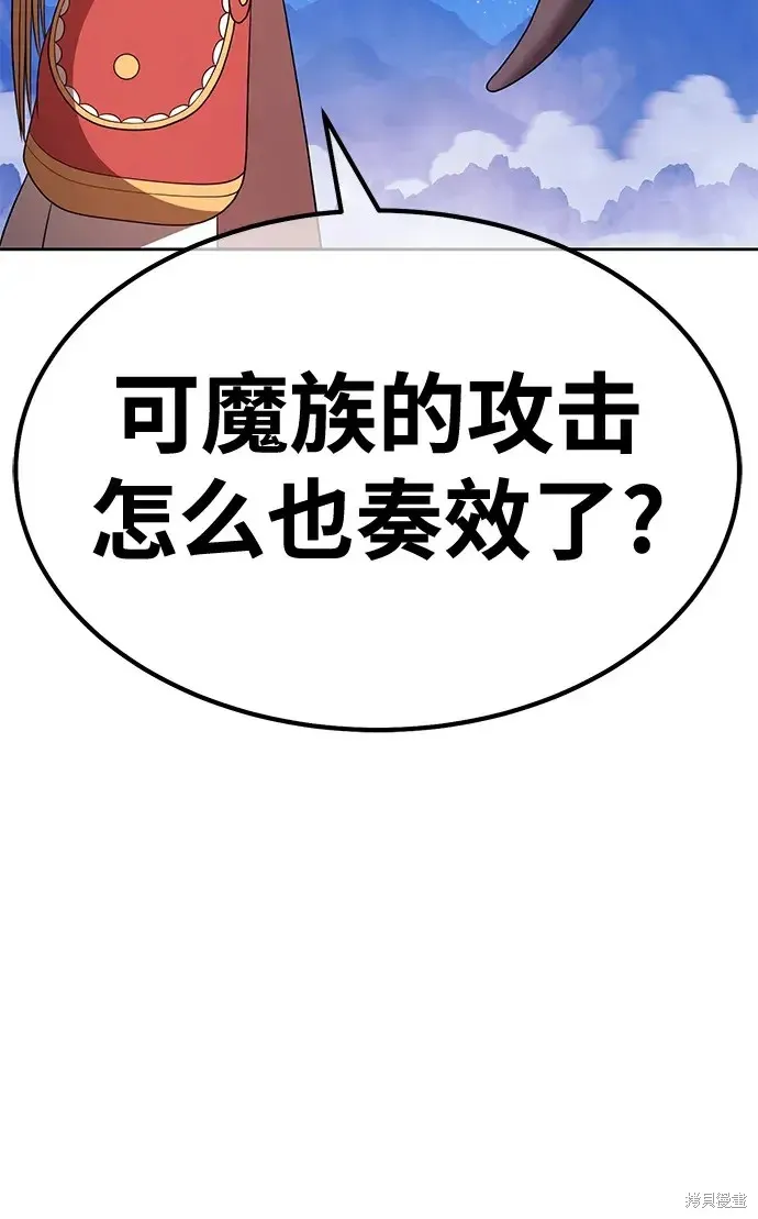 第76话 第92页