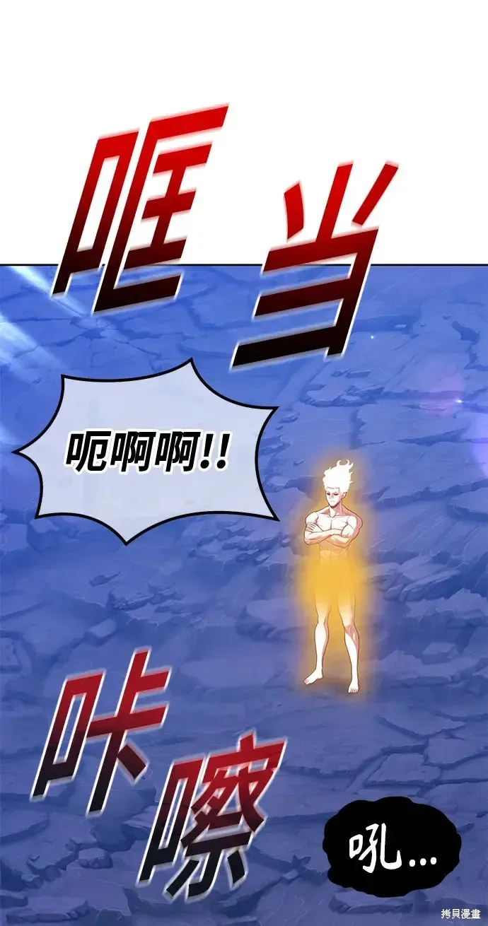 第76话 第95页