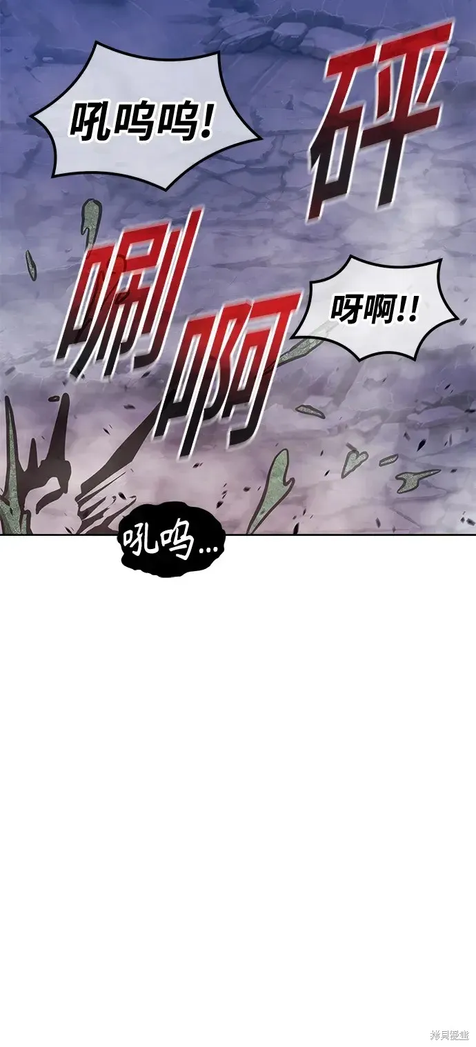 第76话 第96页