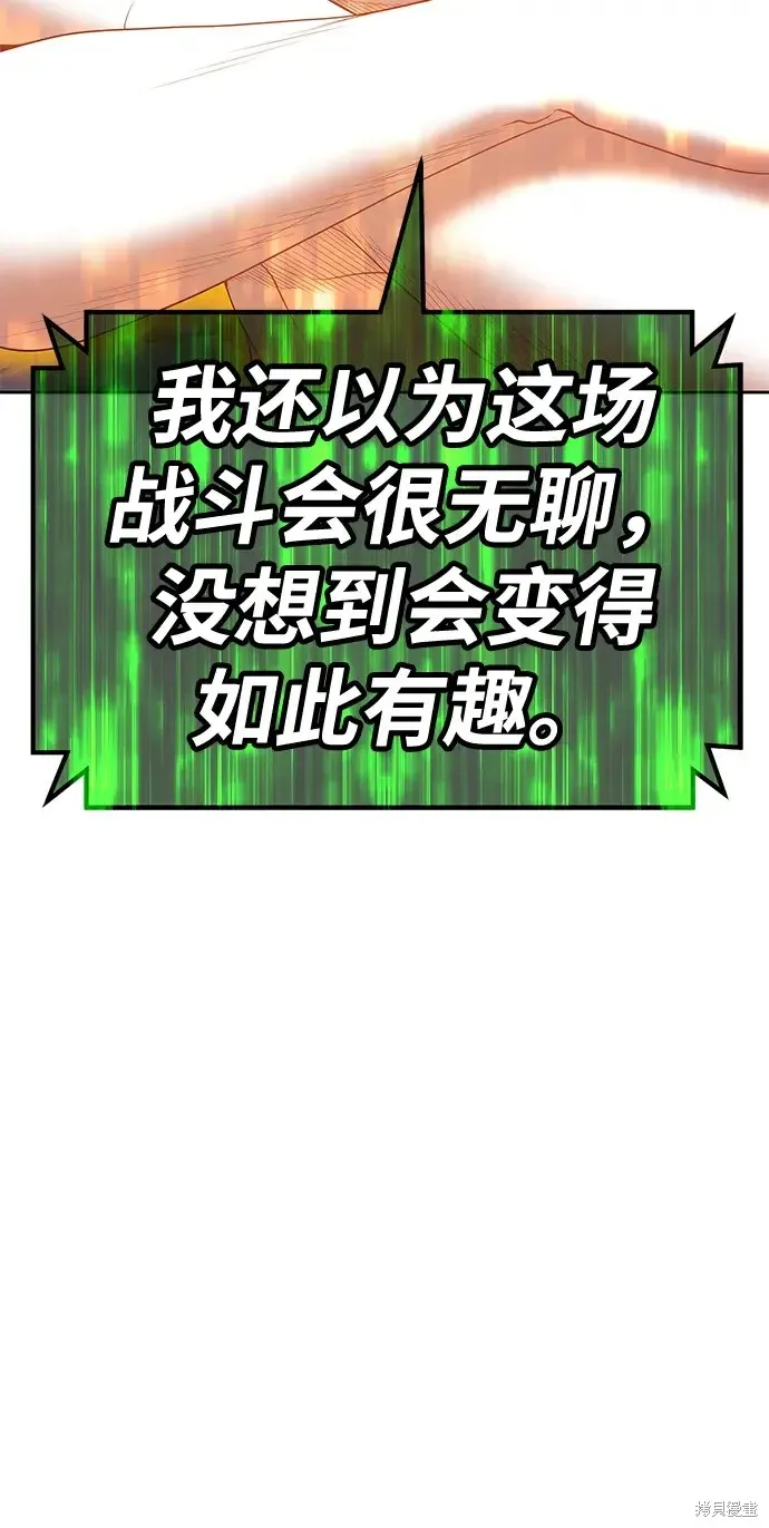 第76话 第98页