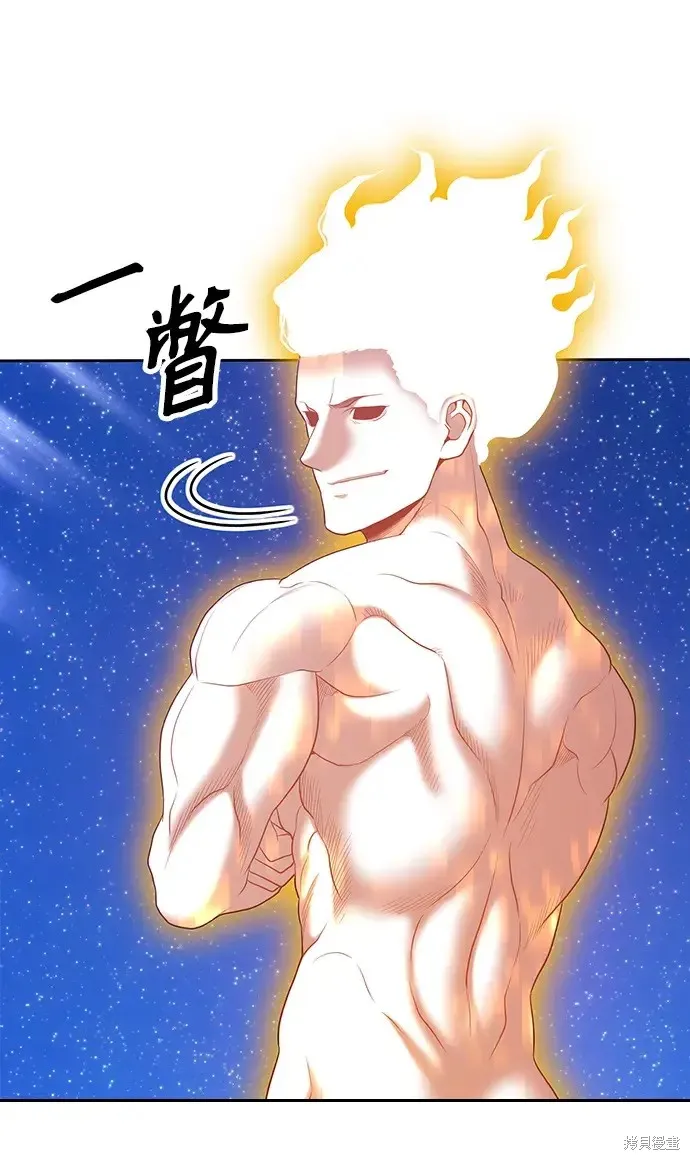 第76话 第99页