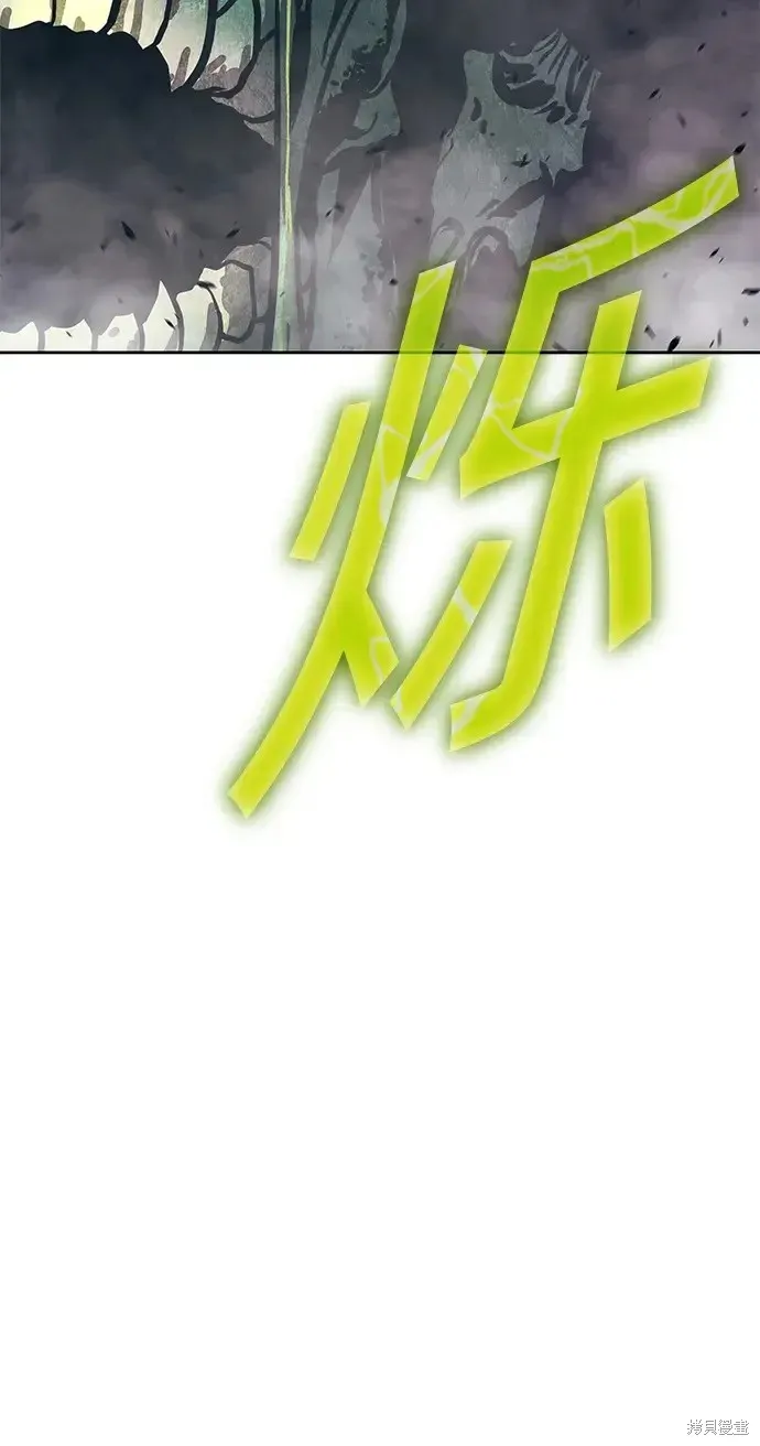 第76话 第114页