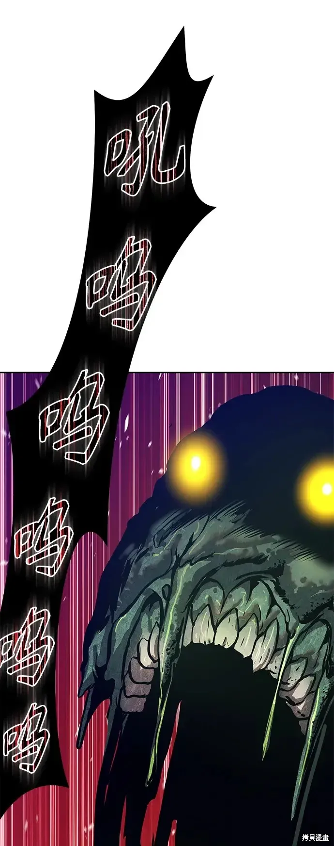 第76话 第115页