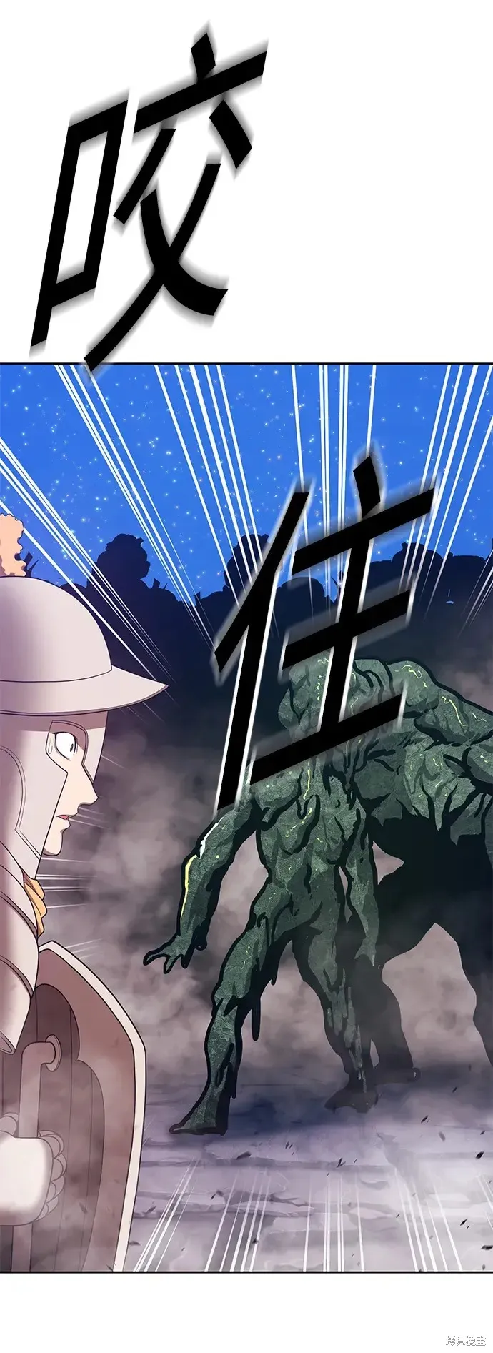 第76话 第117页