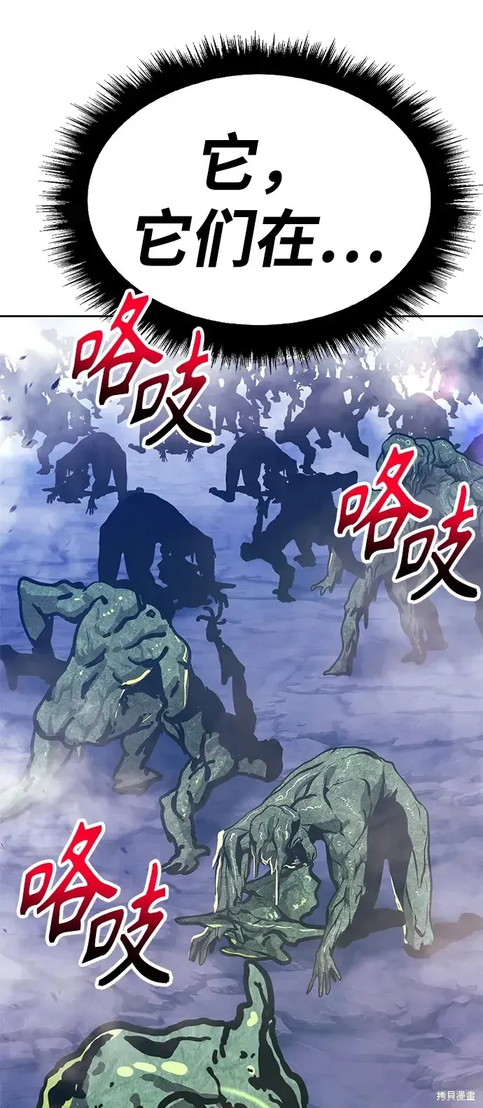 第76话 第120页