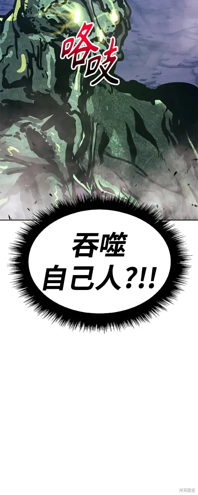 第76话 第121页