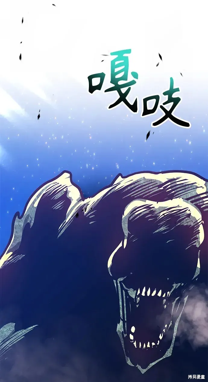 第76话 第124页