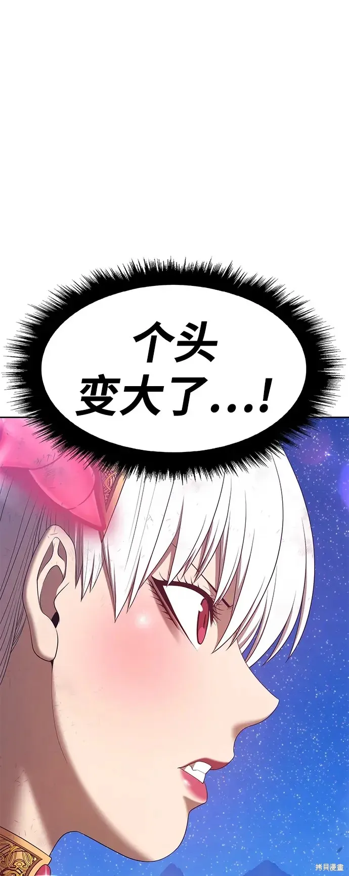 第76话 第126页
