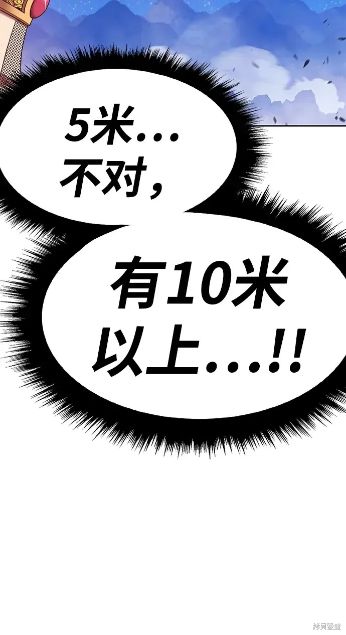 第76话 第127页