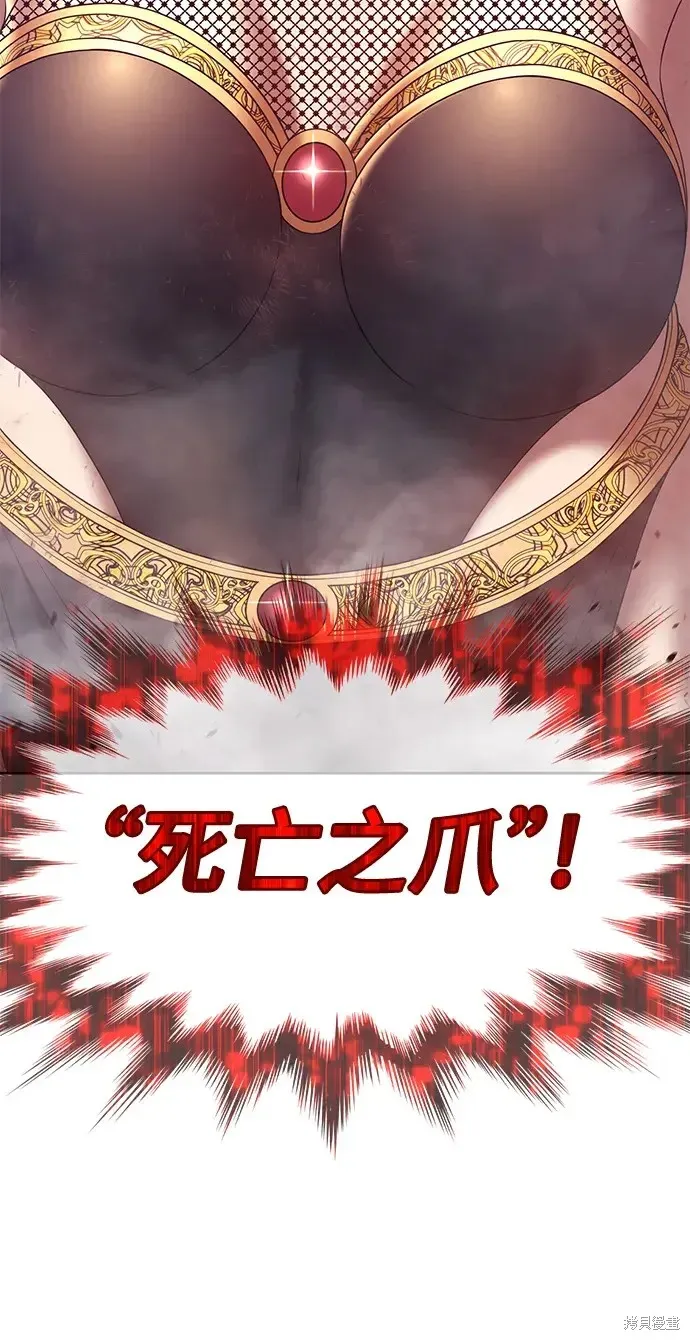 第76话 第132页