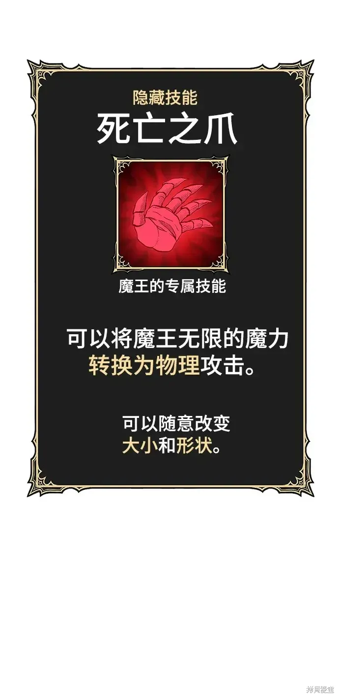第76话 第133页