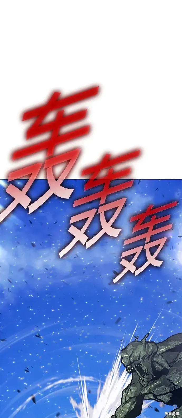 第76话 第135页