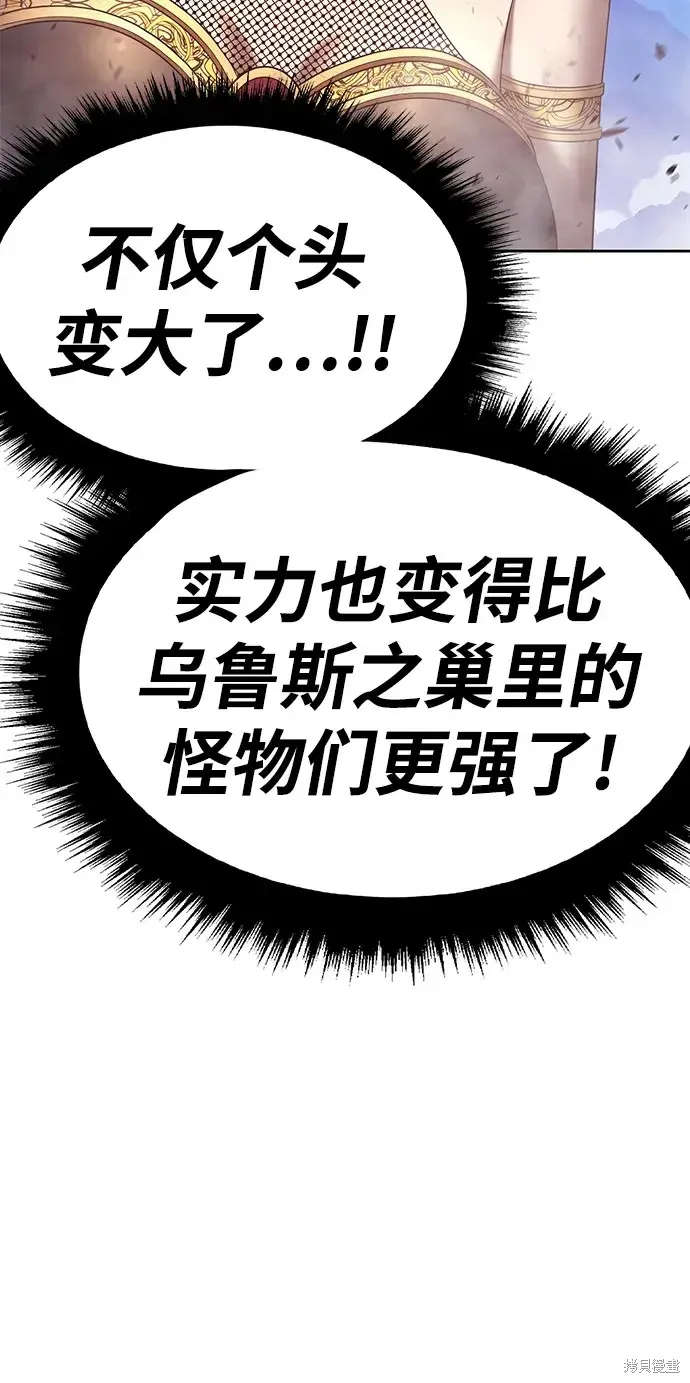 第76话 第138页