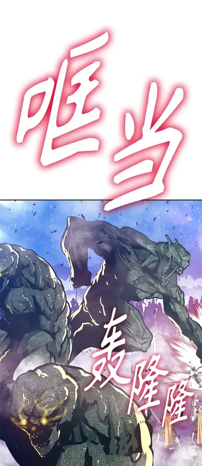 第76话 第141页