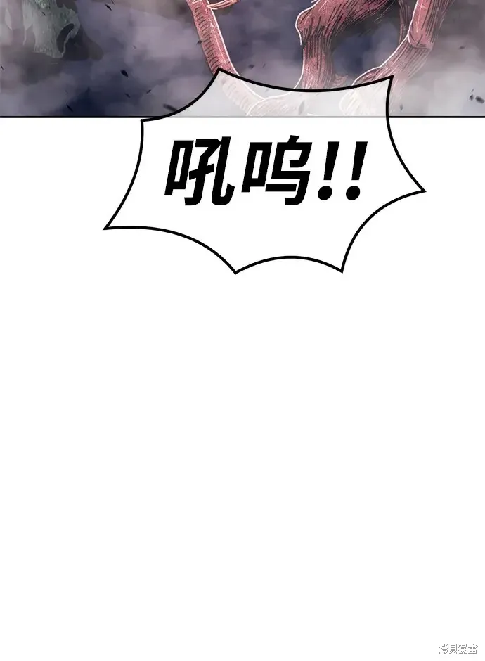 第76话 第144页