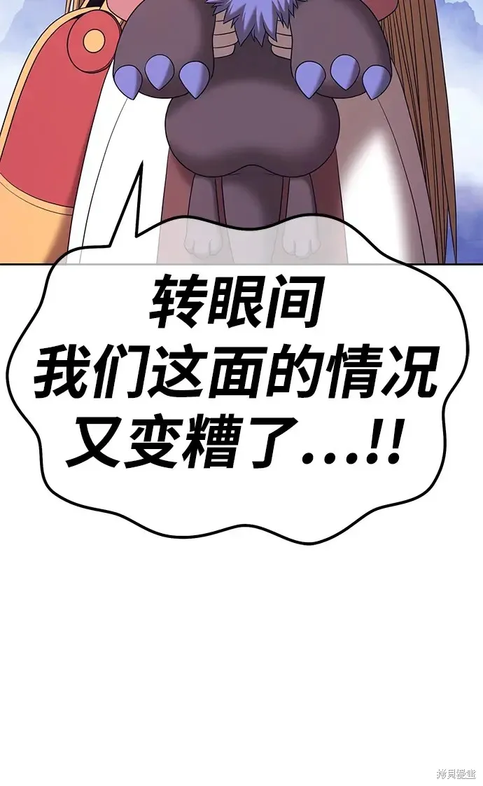 第76话 第146页