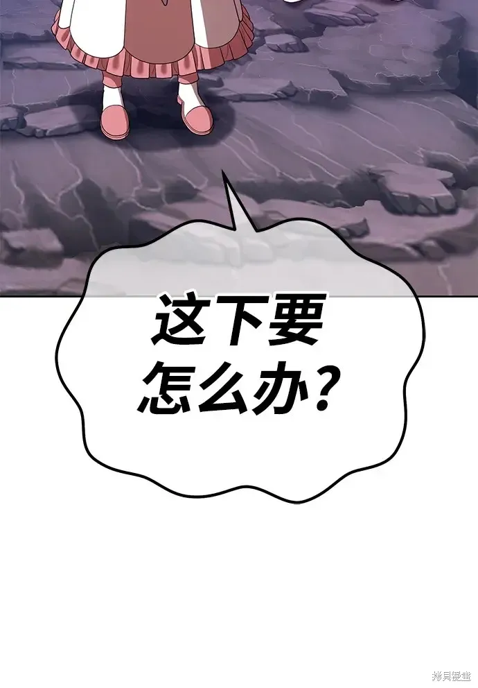 第76话 第148页