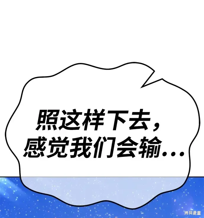 第76话 第149页