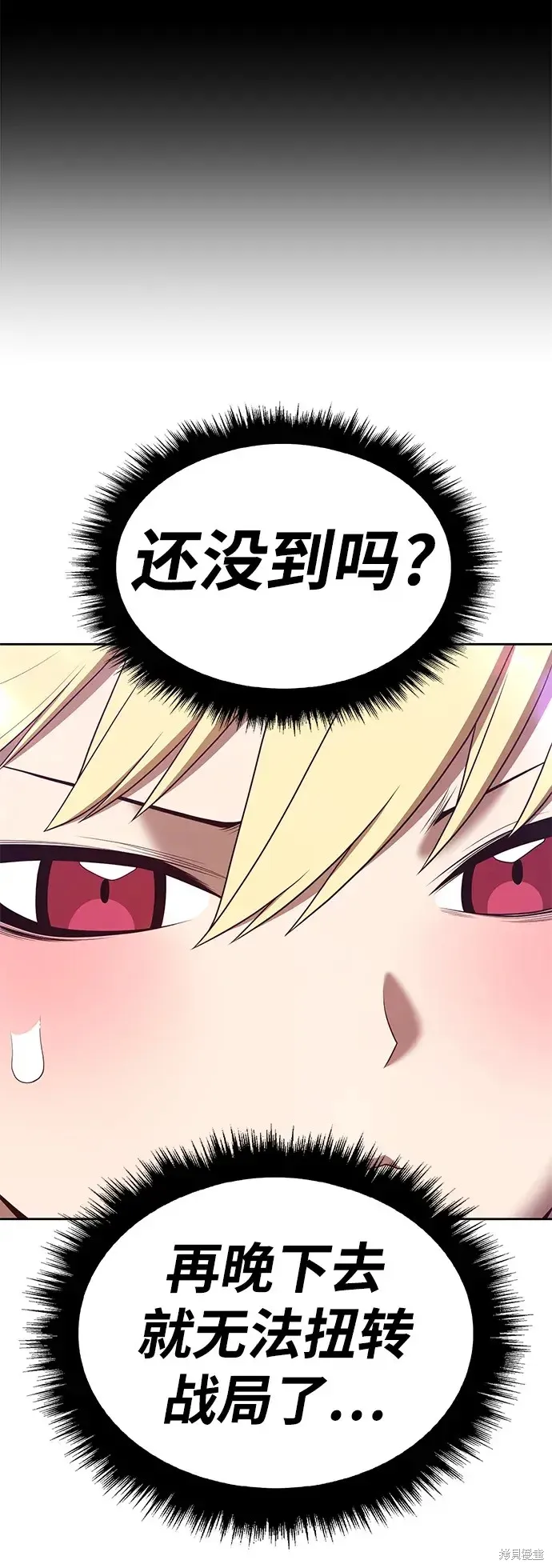 第76话 第153页