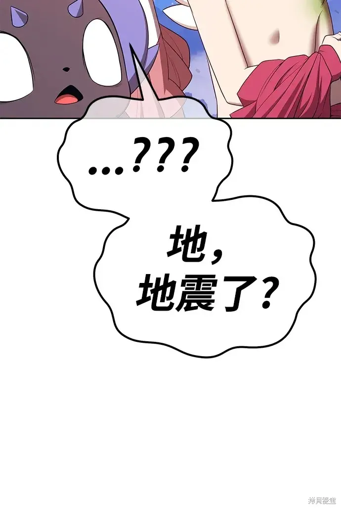 第76话 第157页