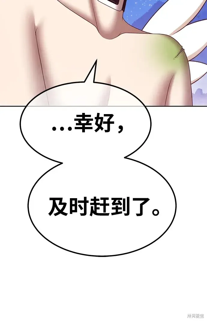 第76话 第159页