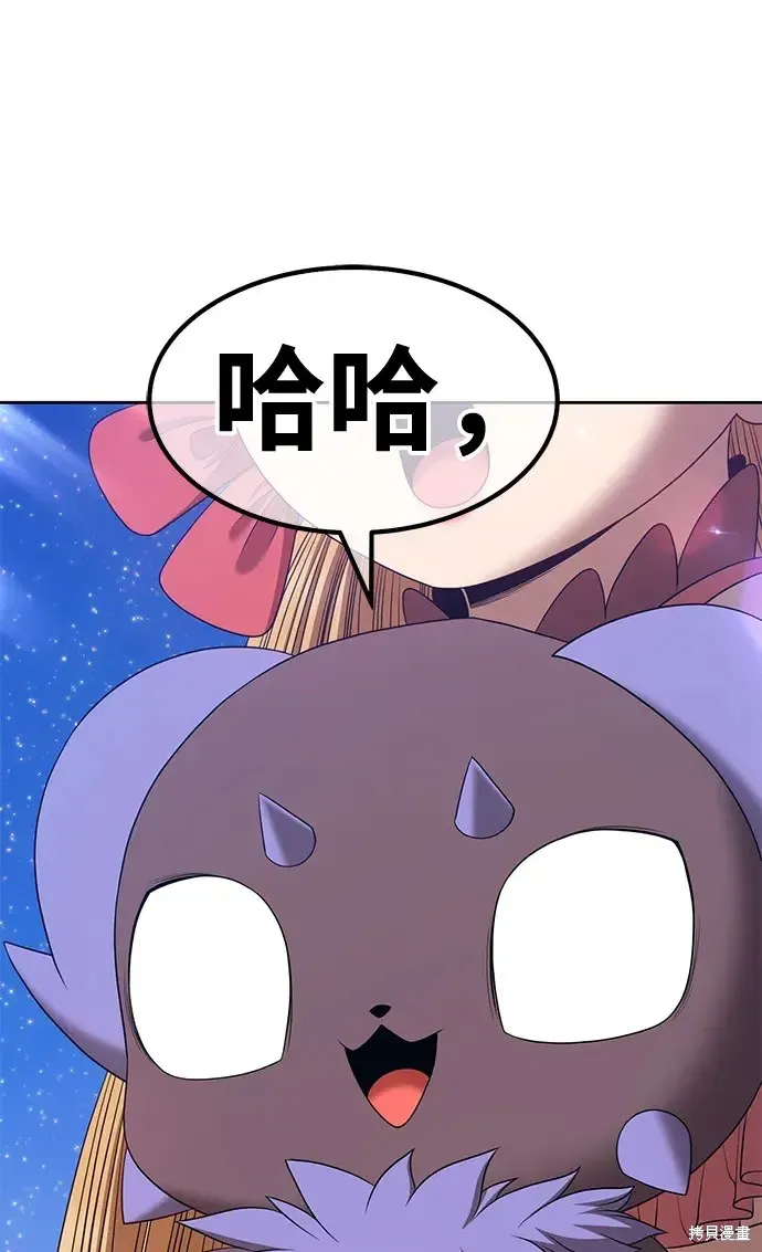 第76话 第164页