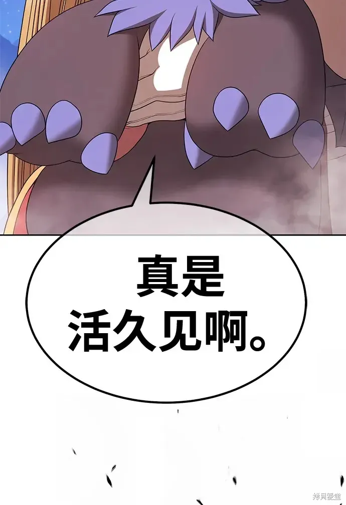 第76话 第165页