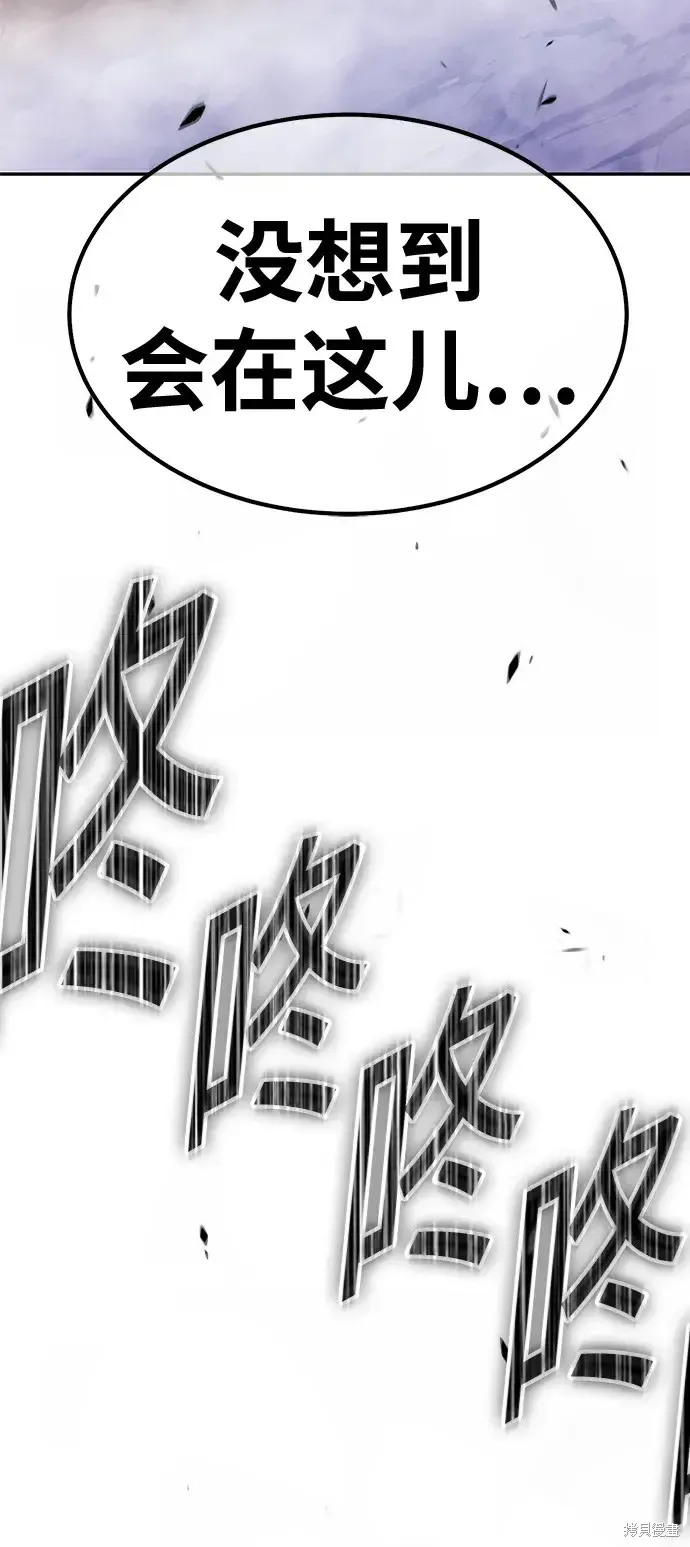第76话 第167页