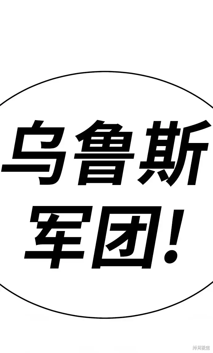 第76话 第171页