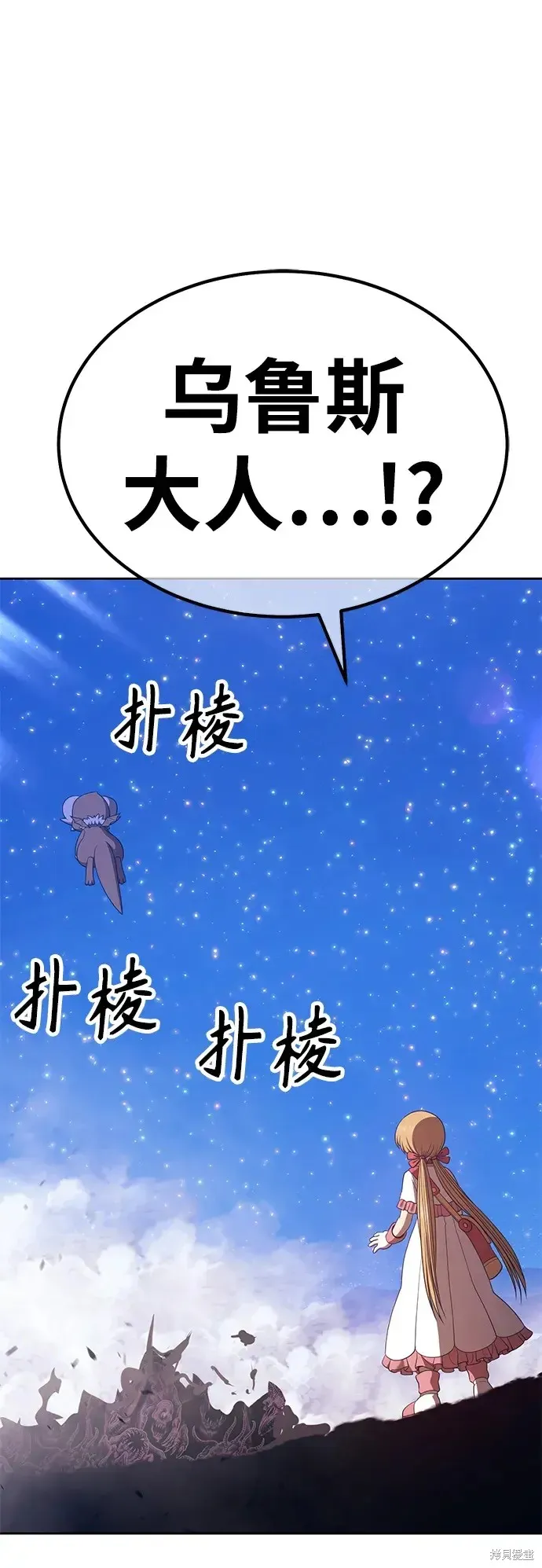 第76话 第176页