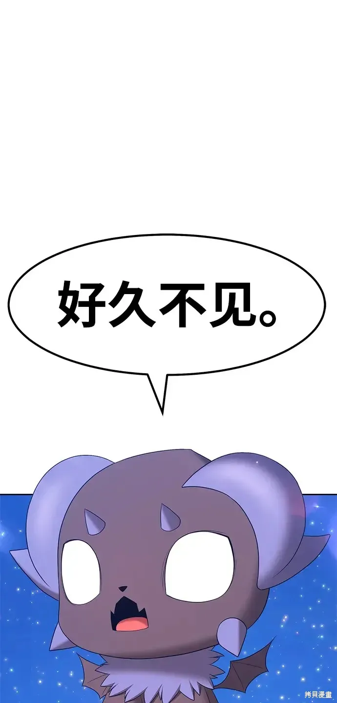 第76话 第177页